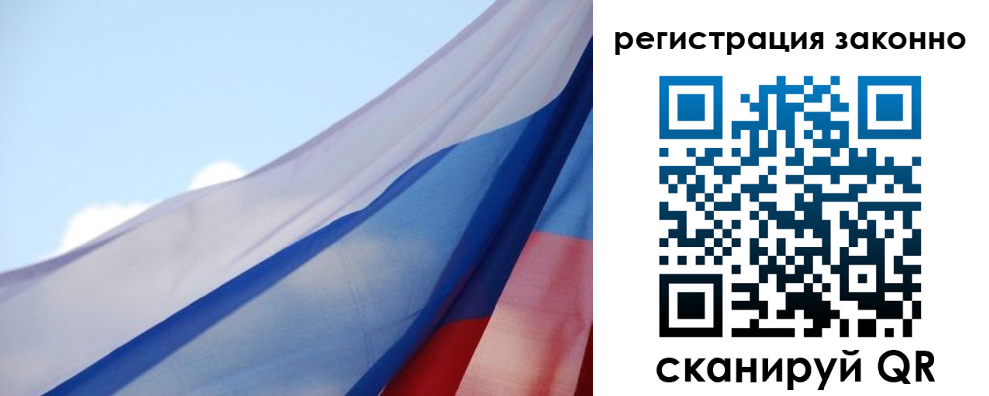прописка ребенка в Арсеньеве